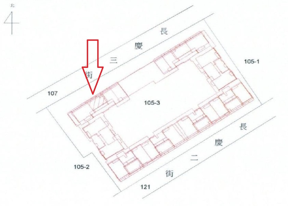 Uhomes