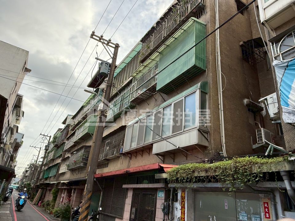Uhomes
