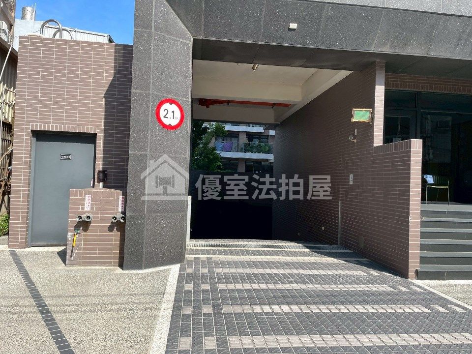 Uhomes