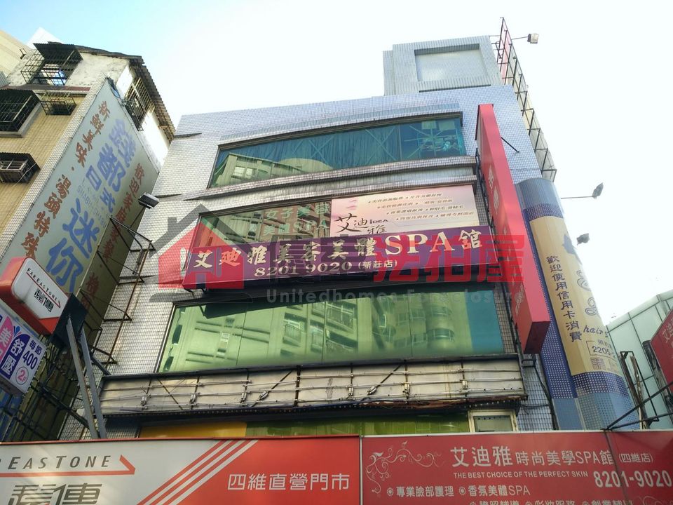 Uhomes
