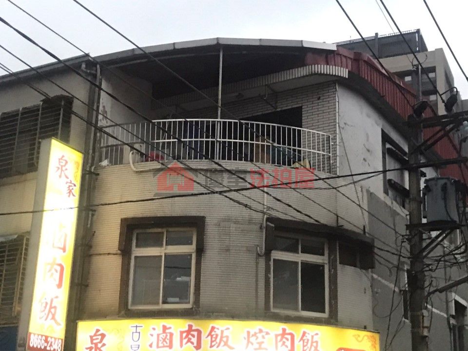 Uhomes