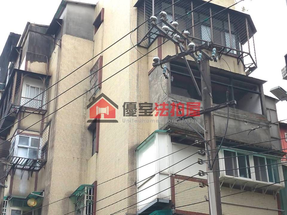 Uhomes