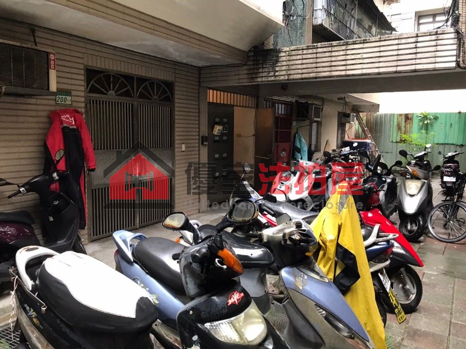 Uhomes