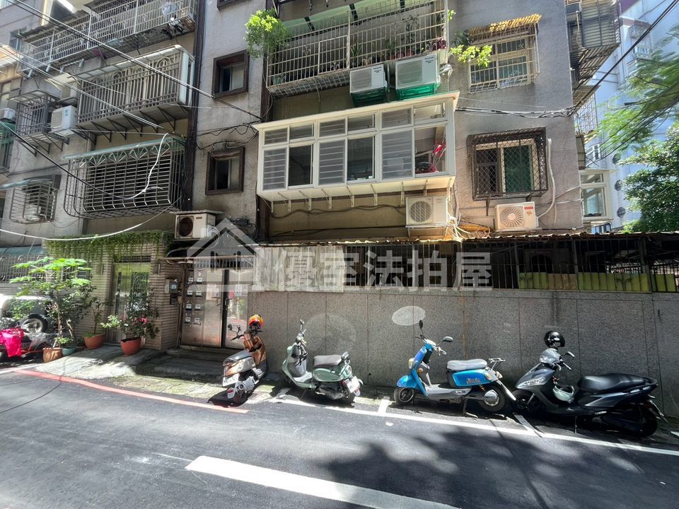 Uhomes