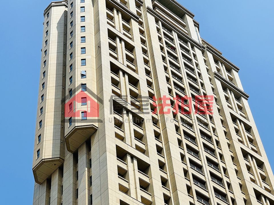 Uhomes