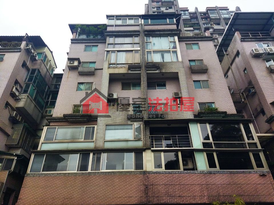 Uhomes