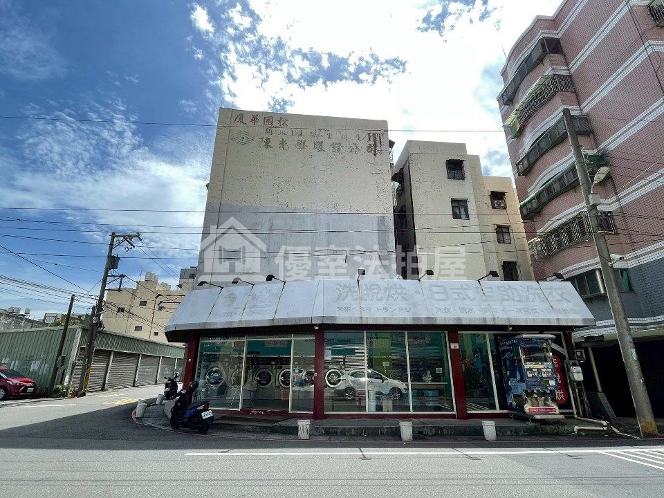 Uhomes