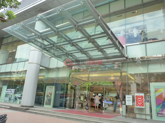 Uhomes