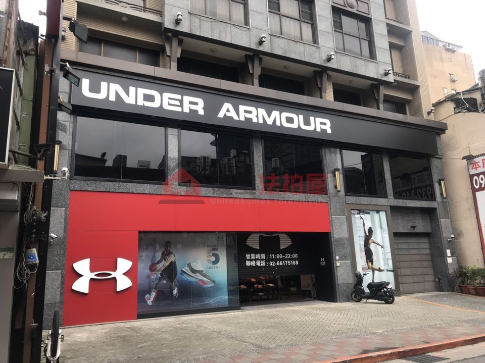 Uhomes