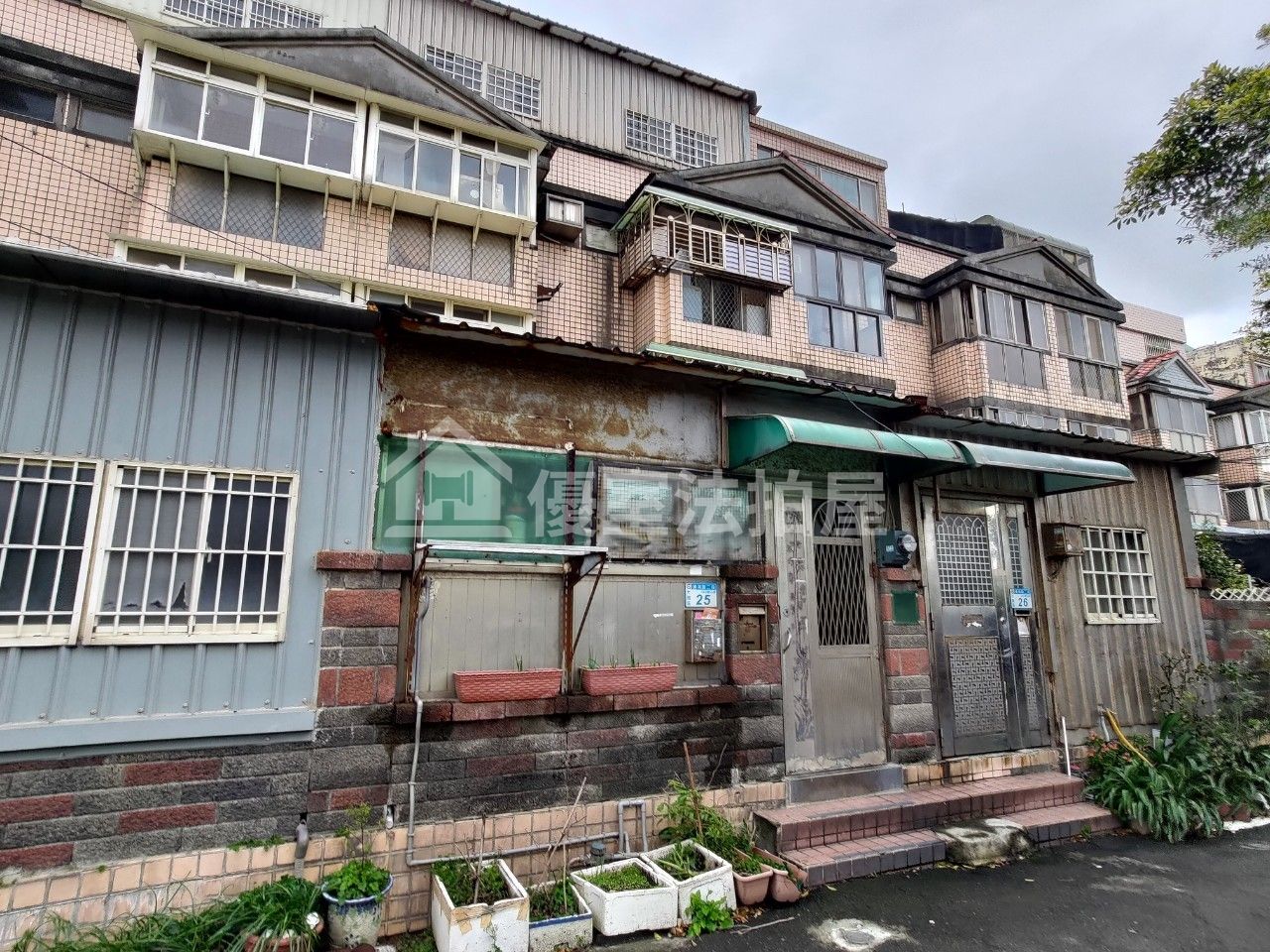 Uhomes