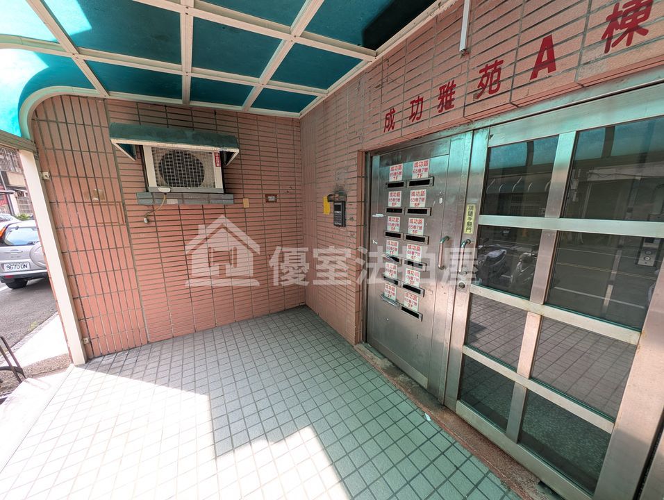 Uhomes
