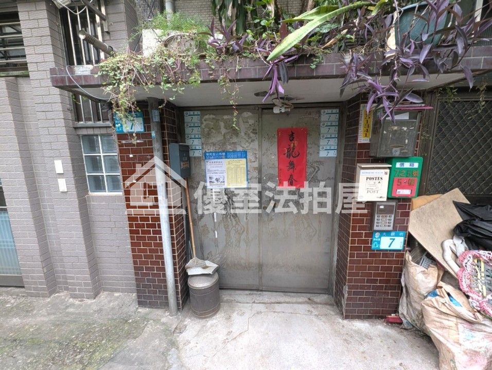 Uhomes