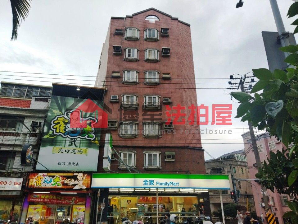 Uhomes