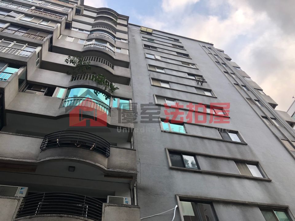 Uhomes