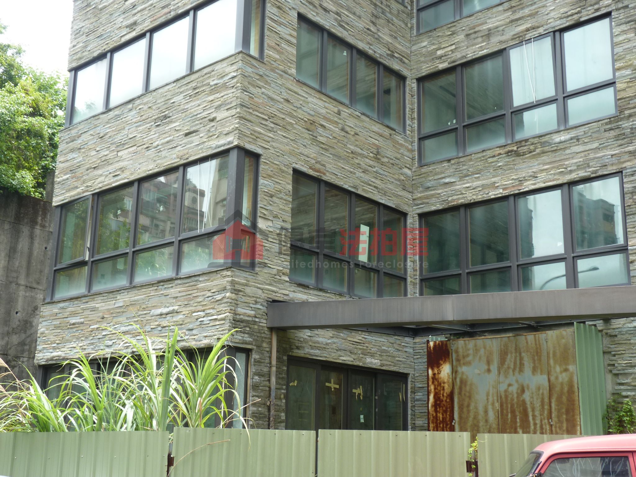 Uhomes