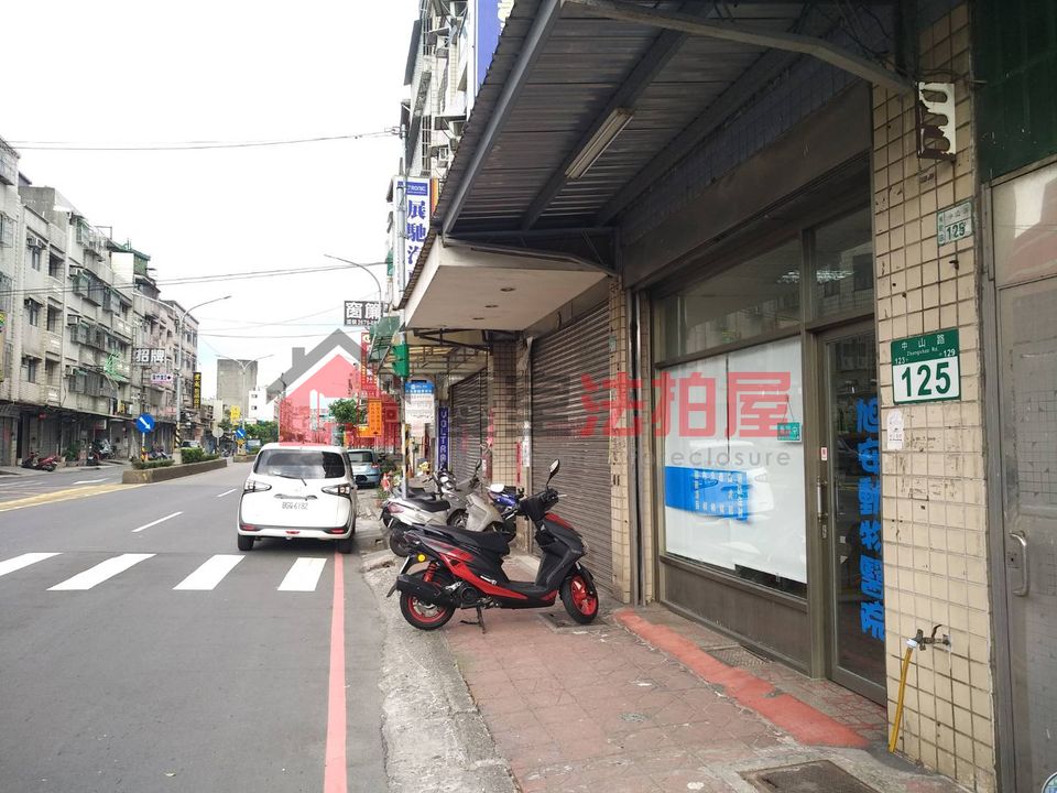 Uhomes