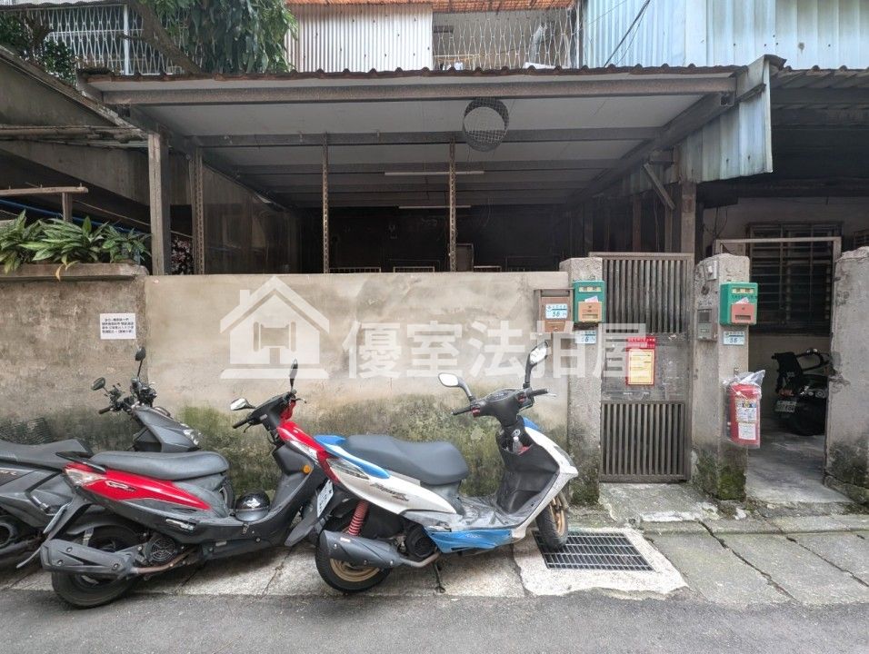Uhomes