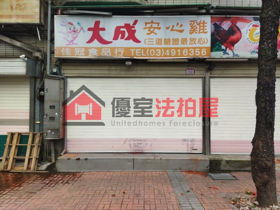 Uhomes