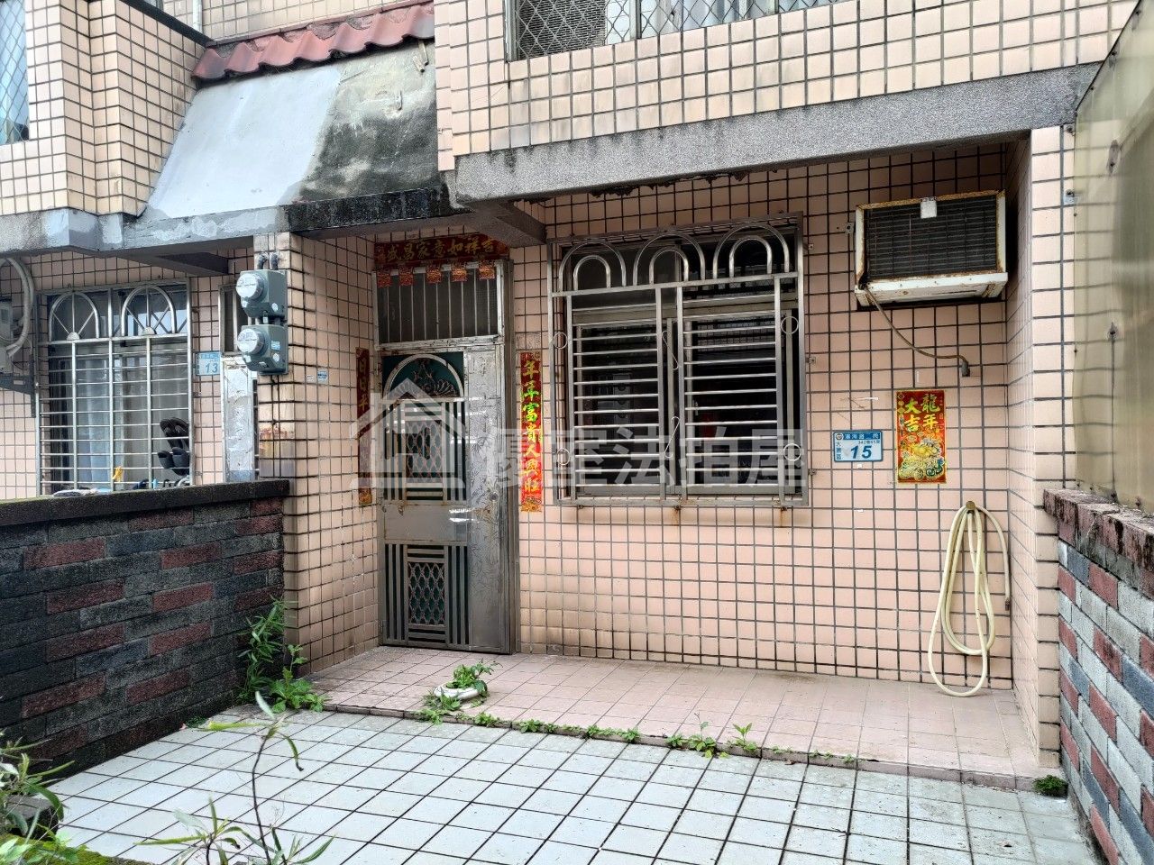 Uhomes