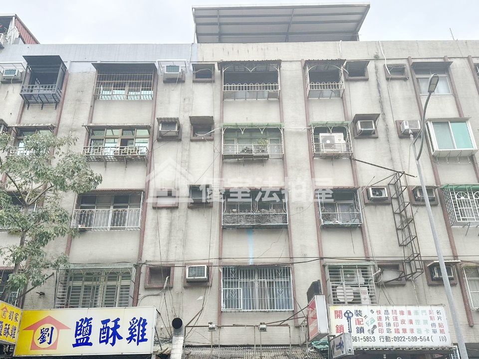 Uhomes