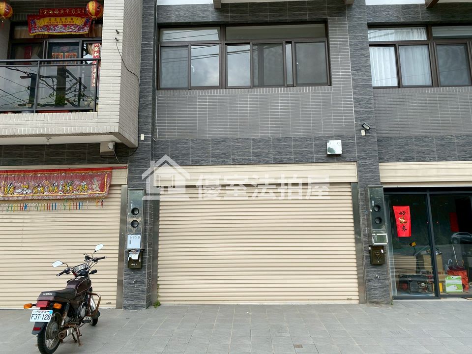 Uhomes