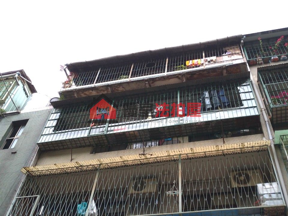 Uhomes