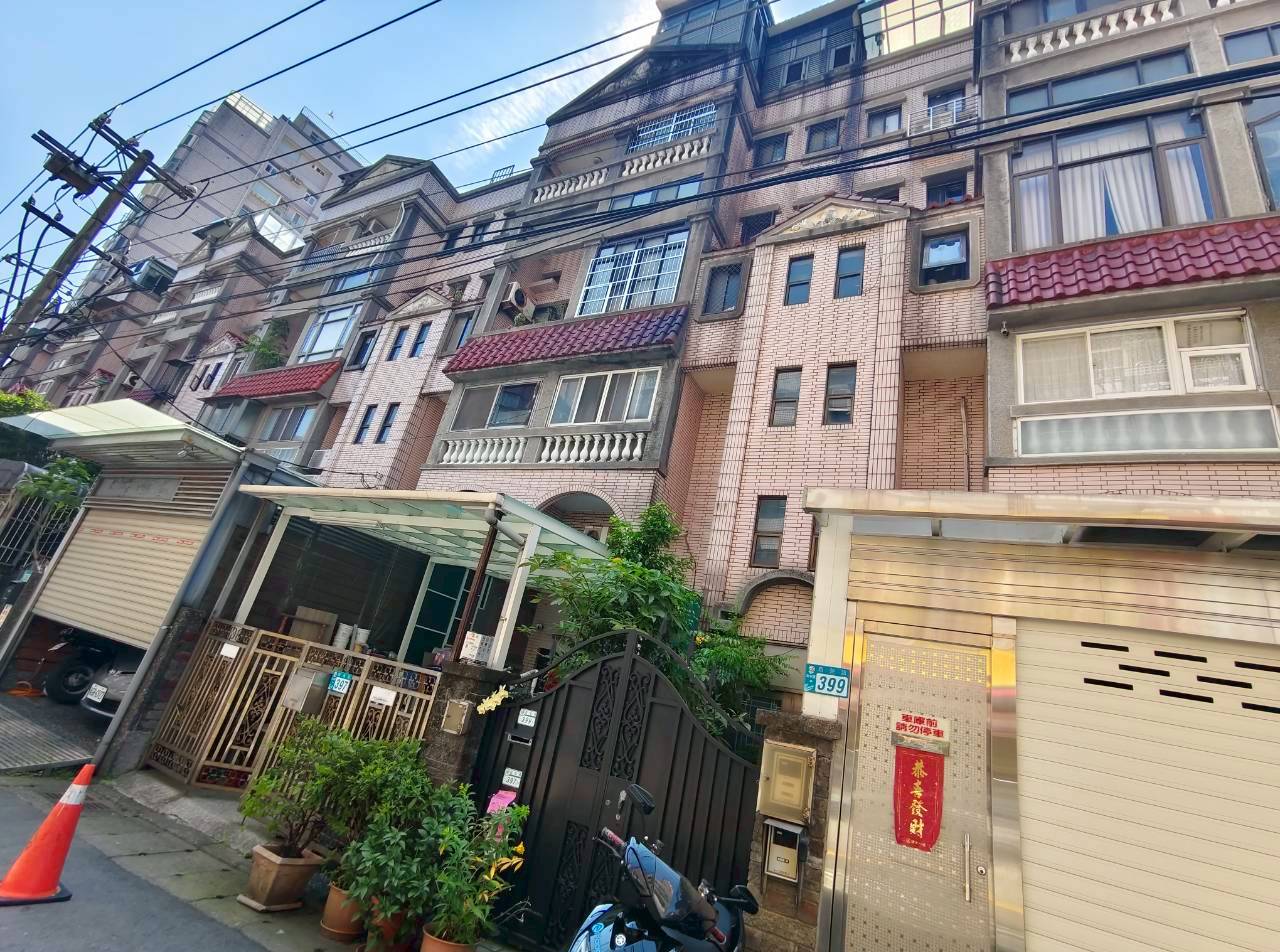 Uhomes