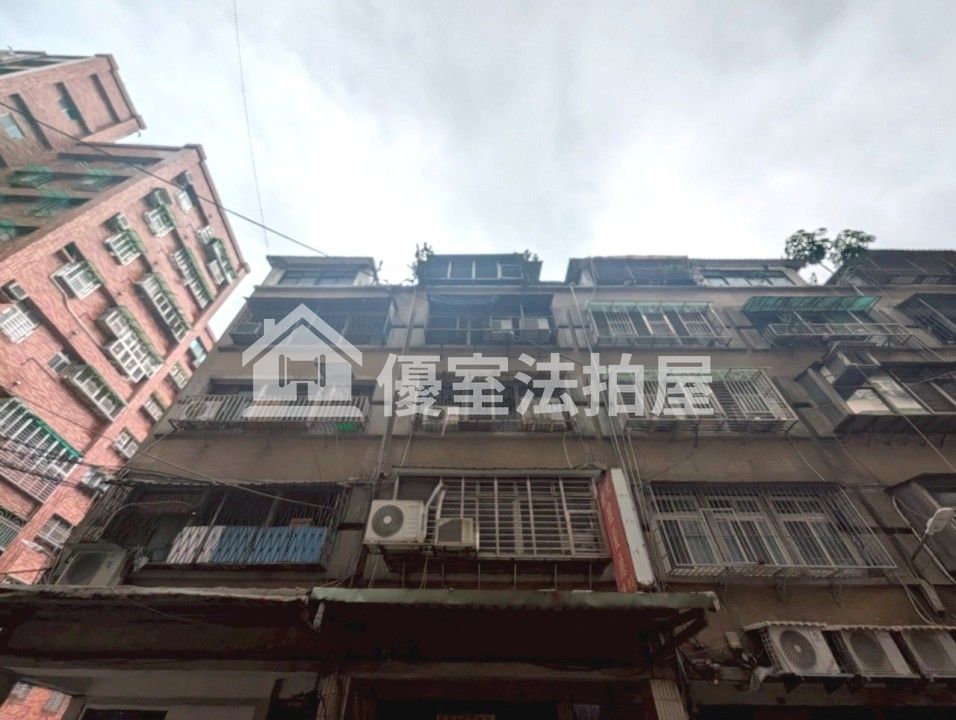 Uhomes
