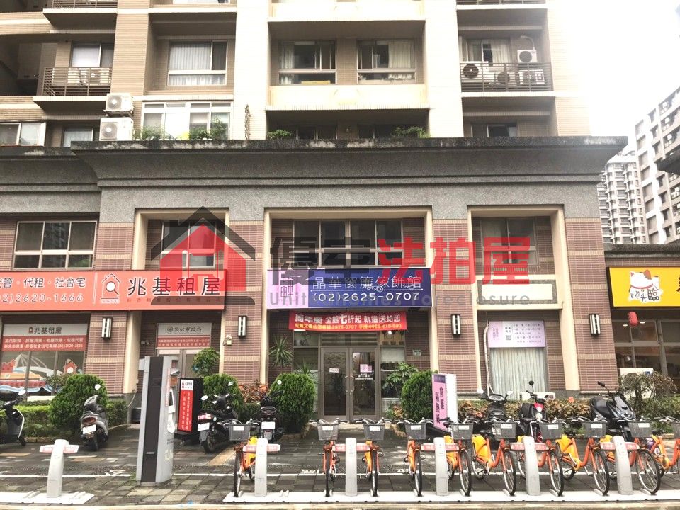 Uhomes