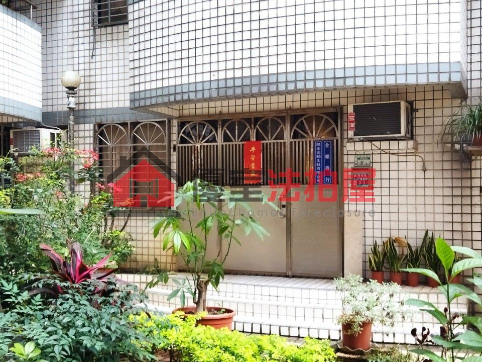 Uhomes