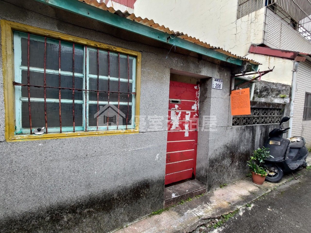 Uhomes