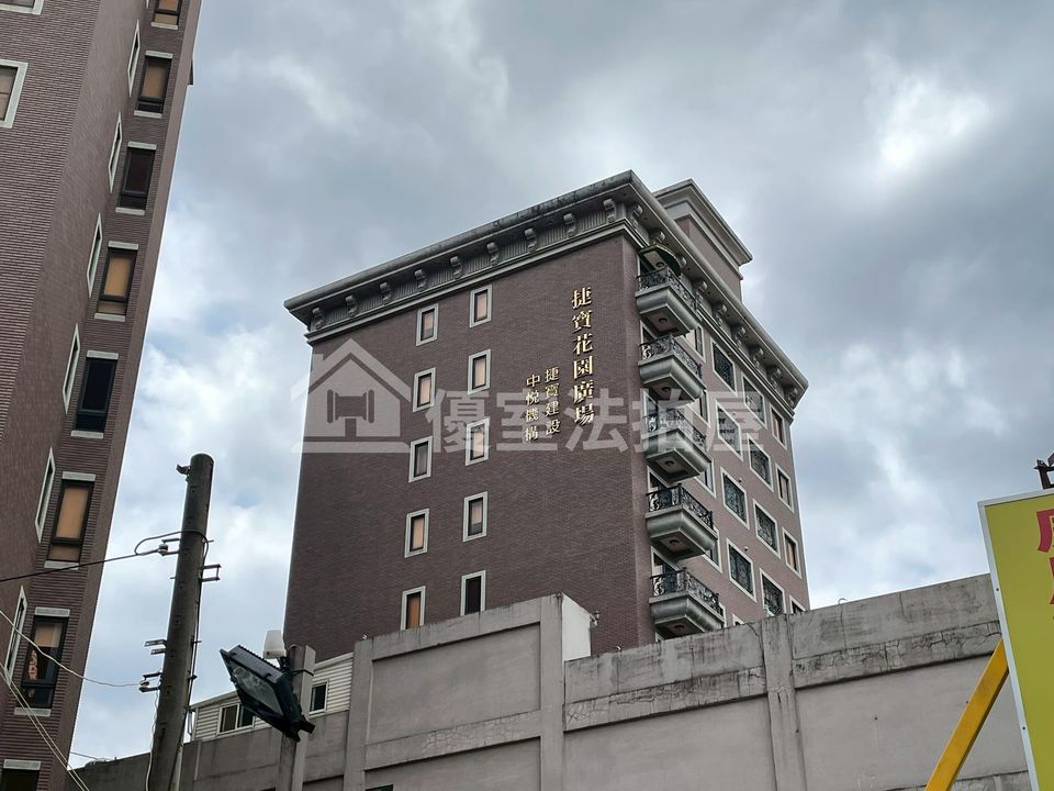 Uhomes