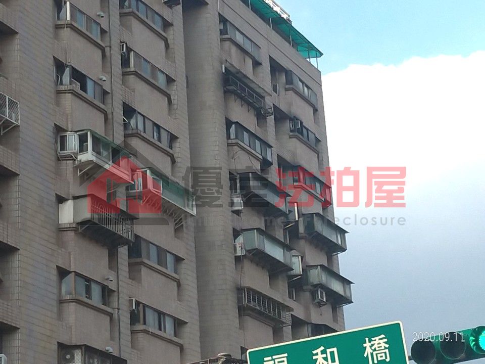 Uhomes