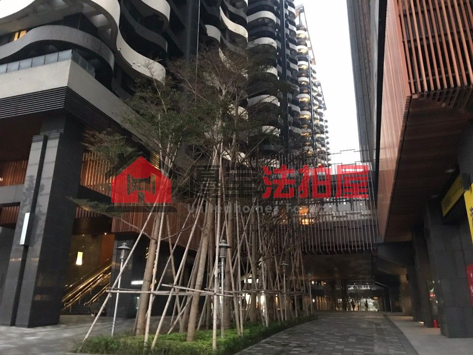 Uhomes
