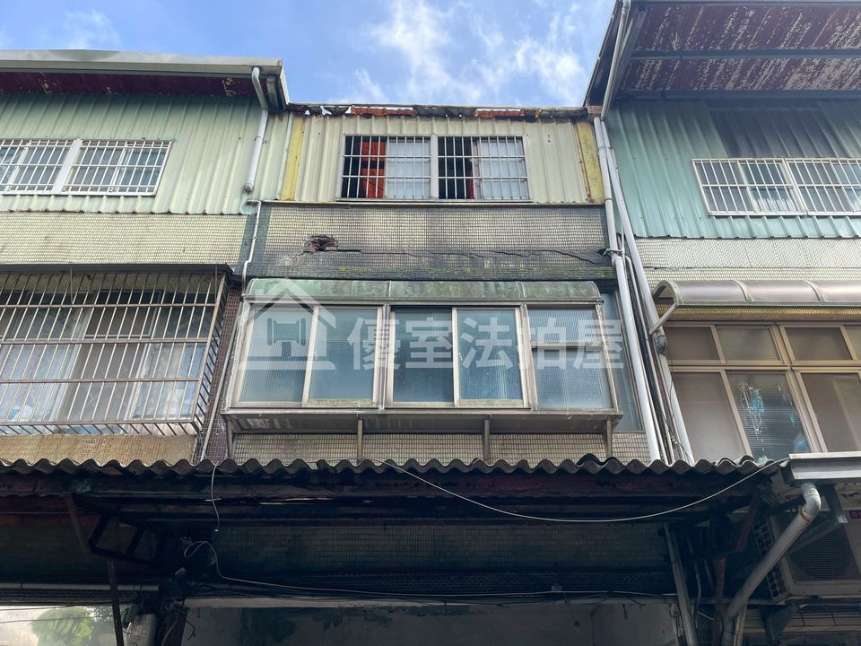 Uhomes