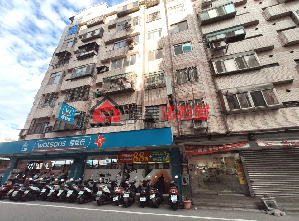 Uhomes