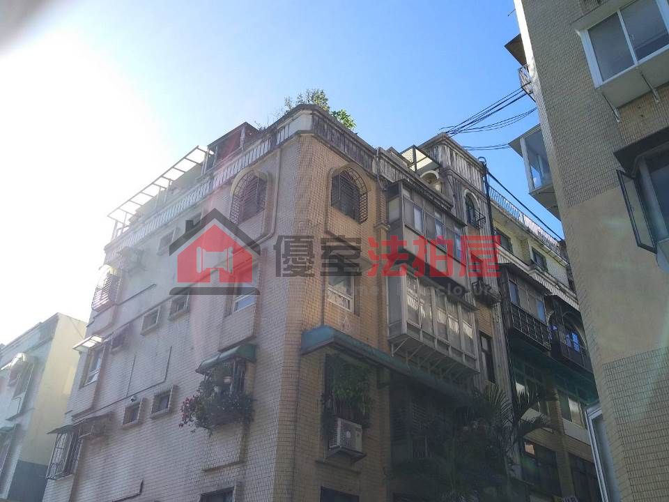 Uhomes