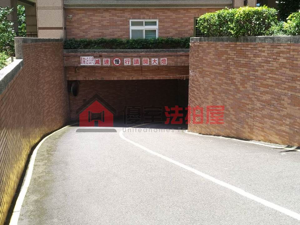 Uhomes