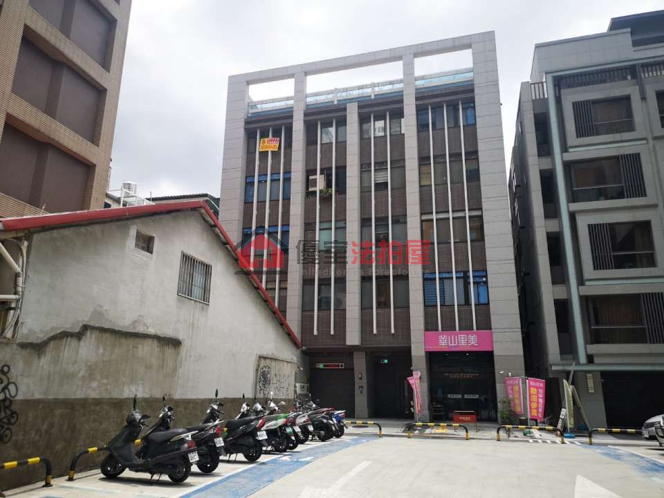 Uhomes