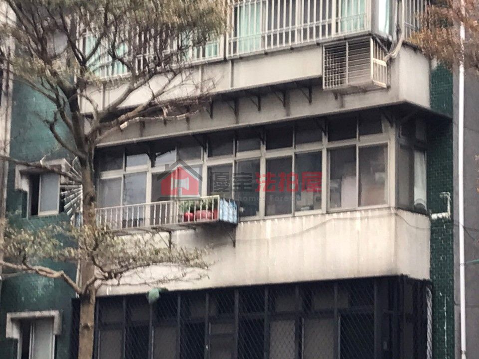 Uhomes