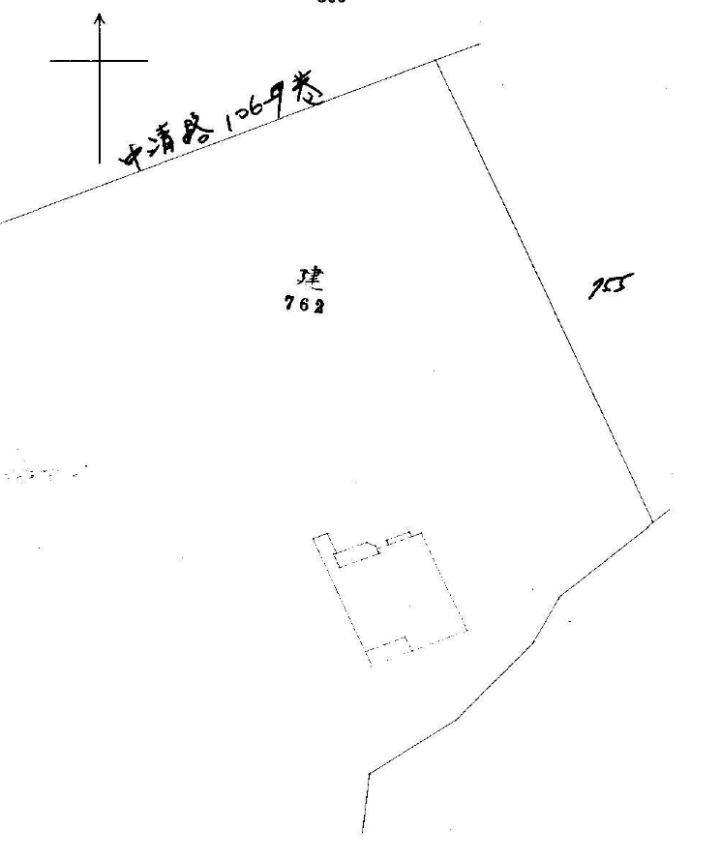 Uhomes