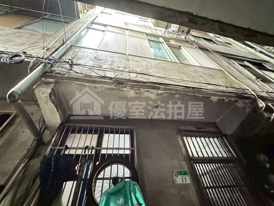 Uhomes