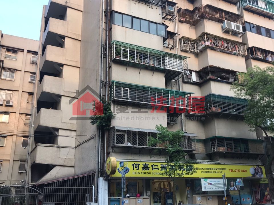 Uhomes