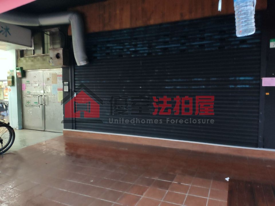 Uhomes