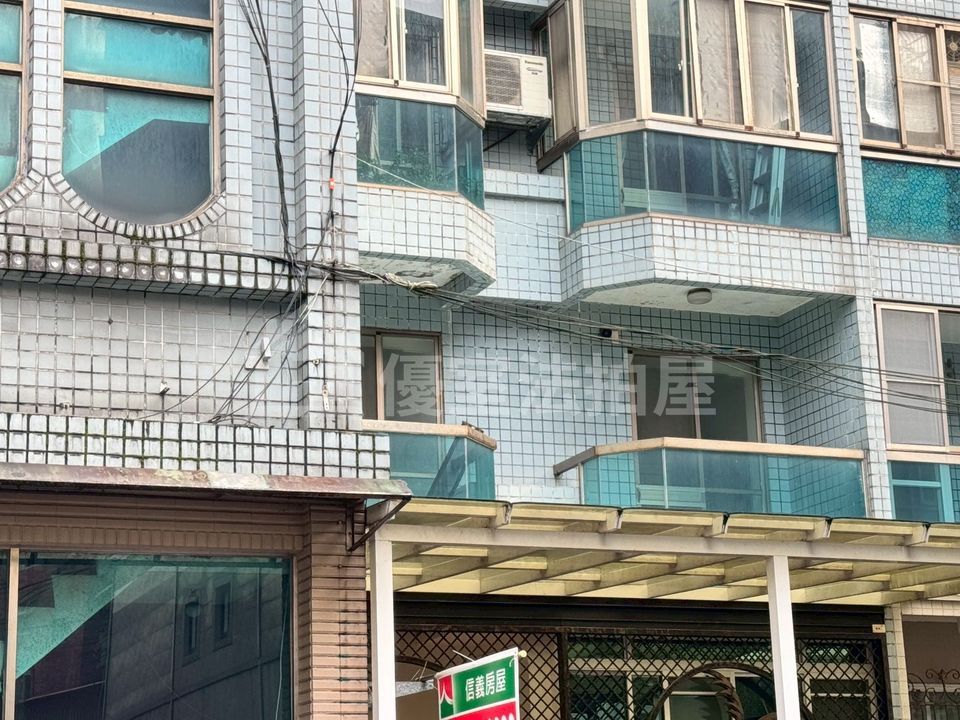 Uhomes