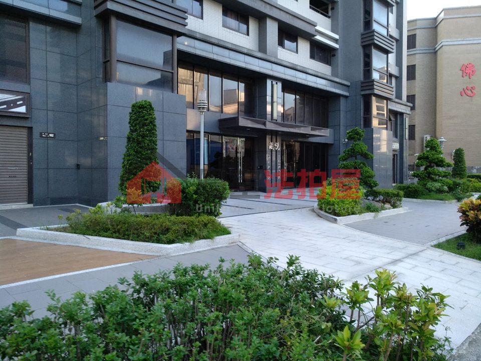 Uhomes