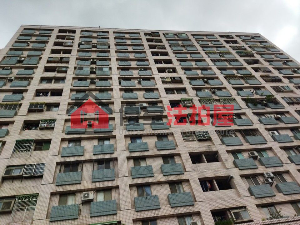 Uhomes