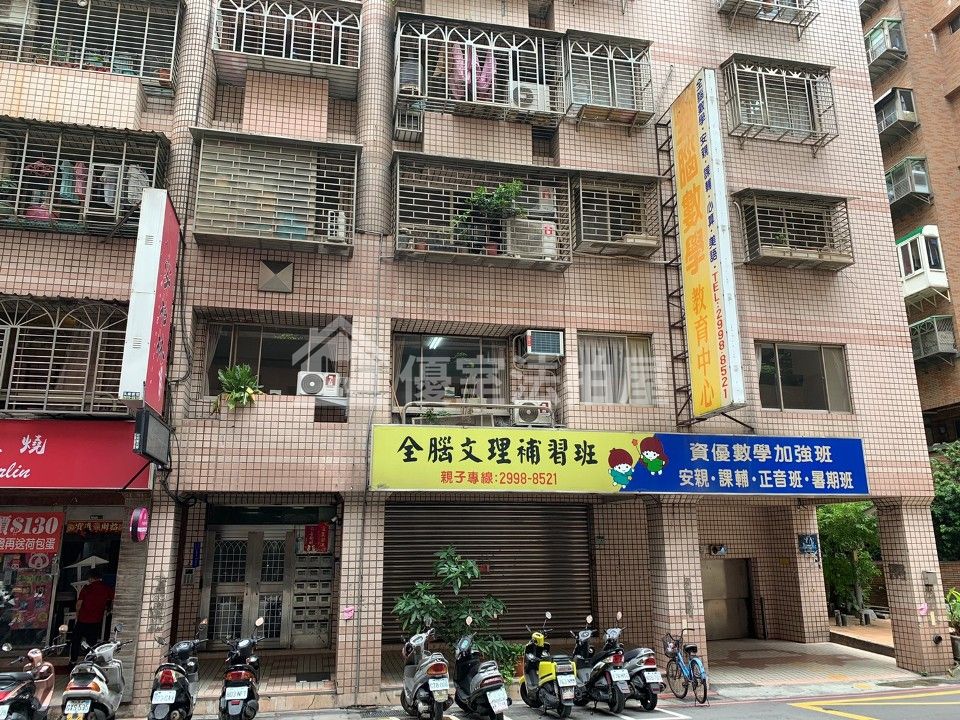 Uhomes