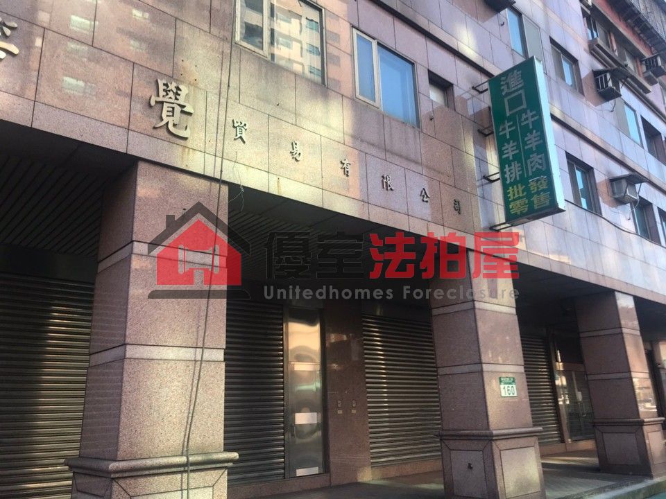 Uhomes