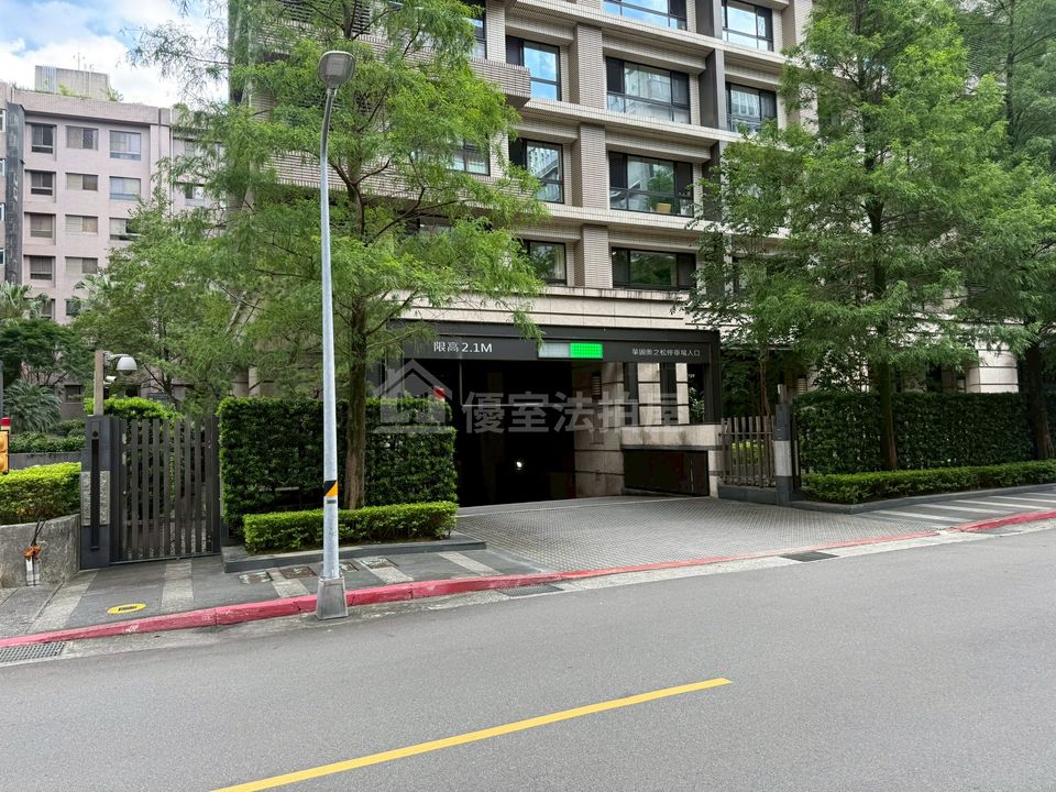 Uhomes
